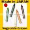 Japanese grown rice crayon chalk marker with natural vegetable colors