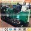 Chinese best GENERATORS HOT sale good quality from bocheng machinery hot sale