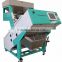 Metak CCD Tea Optical Color Sorter In Hefei