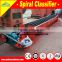 mining separator equipment spiral classifier for gold ore
