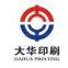 Zhejiang Dahua Printing Co.ltd