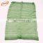 soft mesh bag /mesh vegetable bags