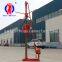 Hydraulic Core Drilling RigQZ-2DS