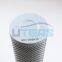 UTERS replace of LEMMIN  hydraulic oil  filter element   HDX-250×10