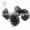 10kg tasteless adjustable dumbbell set