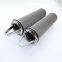 Uters Industrial Interchangeable BOLL Stainless Steel Ship Basket Filter Element 1947342