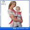 Aofeite New design baby carrier high quality fashionable wire clamp helicopter baby wrap arm sling