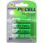 PKCELL brand NIMH 1.2V AA 2000mAh already charged ready to use battery sale in alibaba