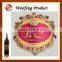 China manufacture of metal tin label ,decorative wine label ,lighter label