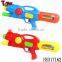 colorful attractive big backpack wrist water gun