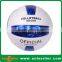 2016 official size weight custom logo design neoprene beach volleyball ball
