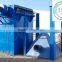 dust cleaning machine/bag type dust collector/dust collector