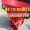 Centrifugal Fertilizing Board Caster