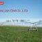 Chinese cost effective and maximum performance farm irrigation machine