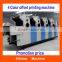 Auto 4 colour offset printing machine/4 color offset printer/4 colour offset printing mahcine for sale