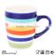 China Ceramic stoneware handpainting color strip mug