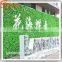 Man-made artificial grass wall plastic artificial plants walls customized artificial grass wall