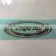 Metallic adhesive gifts sticker