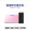 Intelligent weight scale scale of Chen Jiankang weight scale