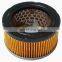 Robin field mower air filter 243-32600-08/2433260008.