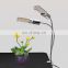 Hot new LED double-headed plant fill light full spectrum light source timing dimming plant lamp