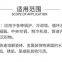 RunDianXinTong  RDXT Мощный очиститель от налета RDXT-705/221