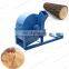 Hot sale small wood crusher wood grinder