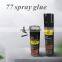 Super 77 Glue Spray Glue Flat Uniform Sizing Bonding Fabric Handmade Squid Bait Making Permanent Bonding Computer Rust Flower