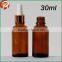 Wholesale Personal Care Glass Bottle for Essential Oil