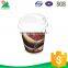 China'S Best hangzhou paper cup