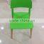 outdoor plastic chair with wood legs HYH-A301