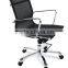 mesh chair, mesh conference chair, conference room chairs DU-345CB