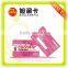 offset printing RFID pvc combo card for VIP Card