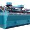 Suifide gold ore processing machine best flotation cell for gold mining