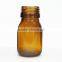 30ml amber cough syrup glass bottle