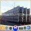 Q235 I Beam Steel /Carbon steel I beam/aluminum i beam/galvanized i beam