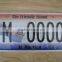 License Plate(st.maarten)