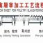 poultry slaughter equipment/chicken meat processing machinery /chicken meat cutting machine