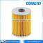Engines Fuel Filter ME016862