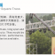 520*760 mm performance equipment truss