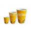 100% virgin pulp biodegradable double wall ripple paper cup 16oz