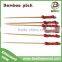 Kitchen Bamboo Bead Colored Skewer