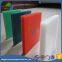 Hongbao  uhmwpe sheets /uhmwpe boards