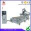 COSEN CNC woodworking machining center 1325 cnc router