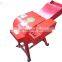 Grass Cutter Machine Price Grass Chopper Machine for Animals Feed