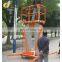 7LSJLII Shandong SevenLift portable adjustable double masts climbing mobile aluminium manual aerial work platform