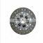 Brand New Racing Clutch Plate 250 Size For Jmc