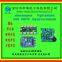 IC,APPLE，Qualcomm，SMIC,HUAWEI,modular，Program development