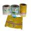 Flexible Packaging Printed Sachet Laminated CPP VMCPP Plastic Packaging Film Roll for Food / Snack Packaging