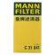 Filtre d'habitacle MANN d'origine authentique, filtre de moteur de voiture C31041 28113L4400 pour Hyundai